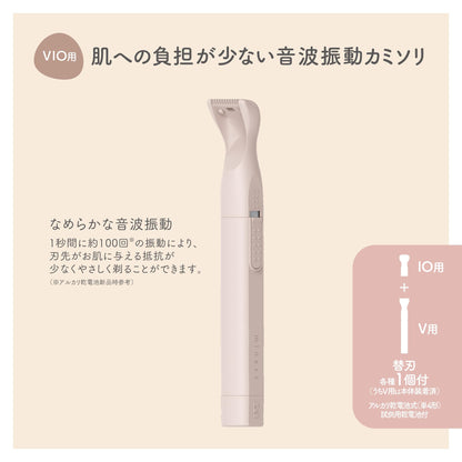 ＧＡ０１３４　ｍｉｎｅｓｓ　ＶＩＯデリケートゾーン用カミソリ 容量1ﾎﾝ 貝印 女性用カミソリ