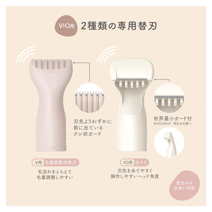 ＧＡ０１３４　ｍｉｎｅｓｓ　ＶＩＯデリケートゾーン用カミソリ 容量1ﾎﾝ 貝印 女性用カミソリ