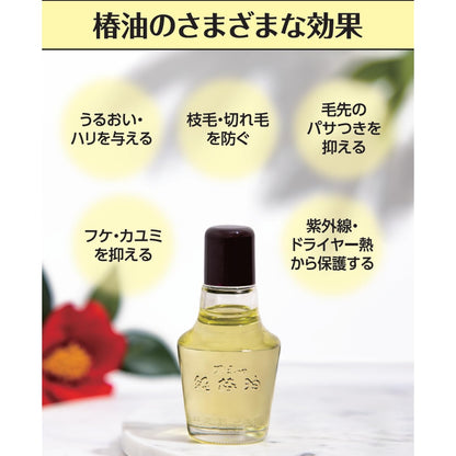 黒ばら　純椿油４７ｍｌ 容量47ML 黒ばら本舗 スタイリング