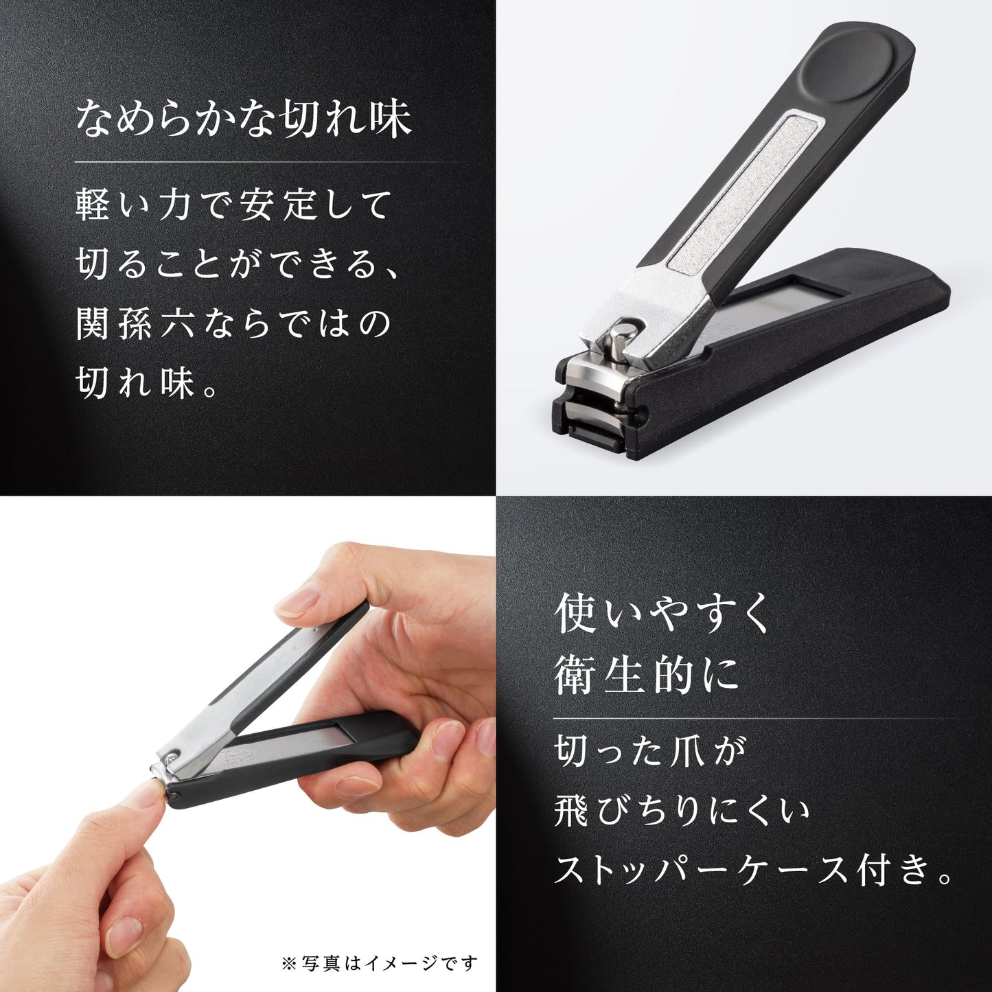 ＨＣ３５５５　関孫六　プレミアム爪切りｔｙｐｅ１０１Ｓ 容量1ﾎﾝ 貝印 ネイルケア