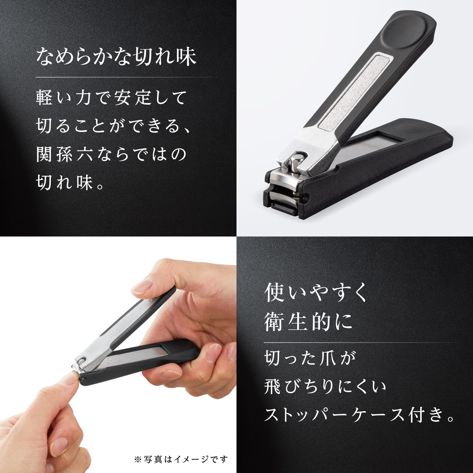 ＨＣ３５５５　関孫六　プレミアム爪切りｔｙｐｅ１０１Ｓ 容量1ﾎﾝ 貝印 ネイルケア