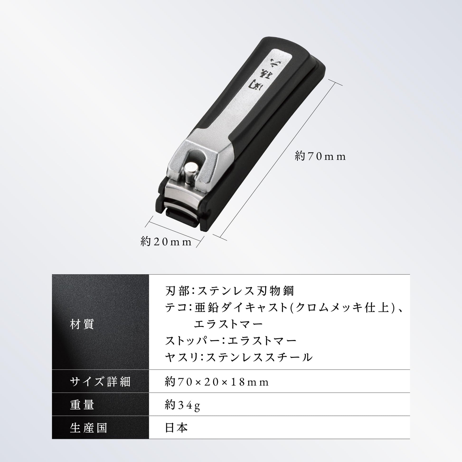 ＨＣ３５５５　関孫六　プレミアム爪切りｔｙｐｅ１０１Ｓ 容量1ﾎﾝ 貝印 ネイルケア