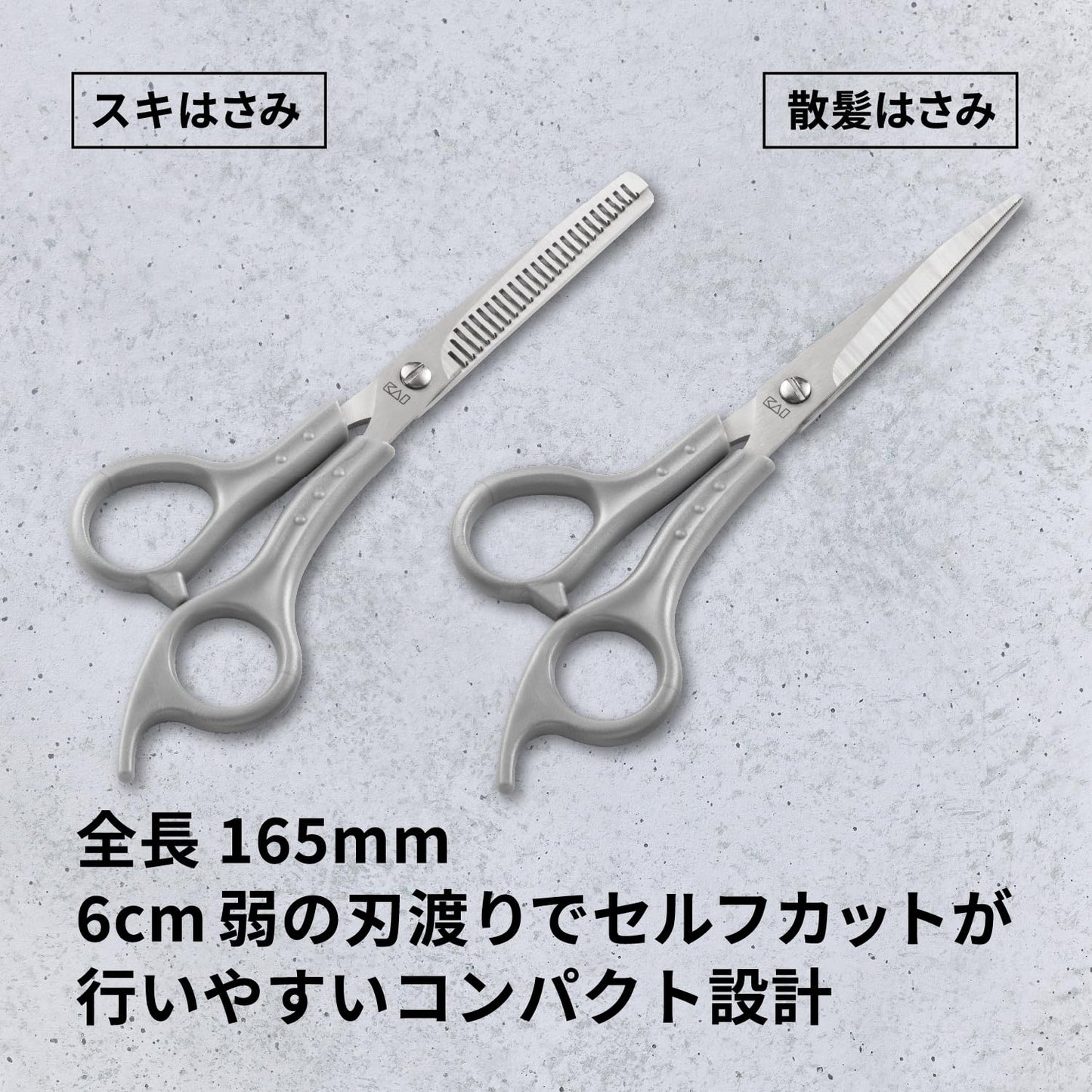 ＫＱ３２０５　メンズヘアカットセット（マニュアル付） 容量1ﾎﾝ 貝印 スタイリング
