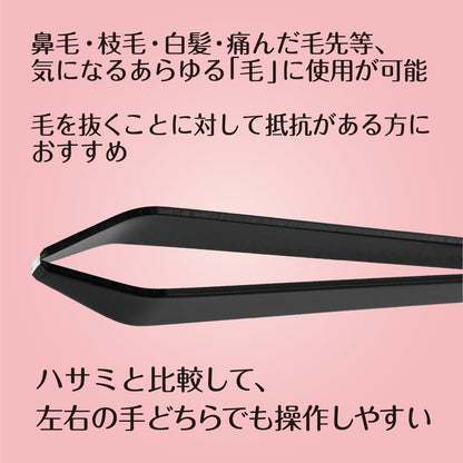 ＫＱ３２８１　スパット（毛切り） 容量1ﾎﾝ 貝印 スタイリング