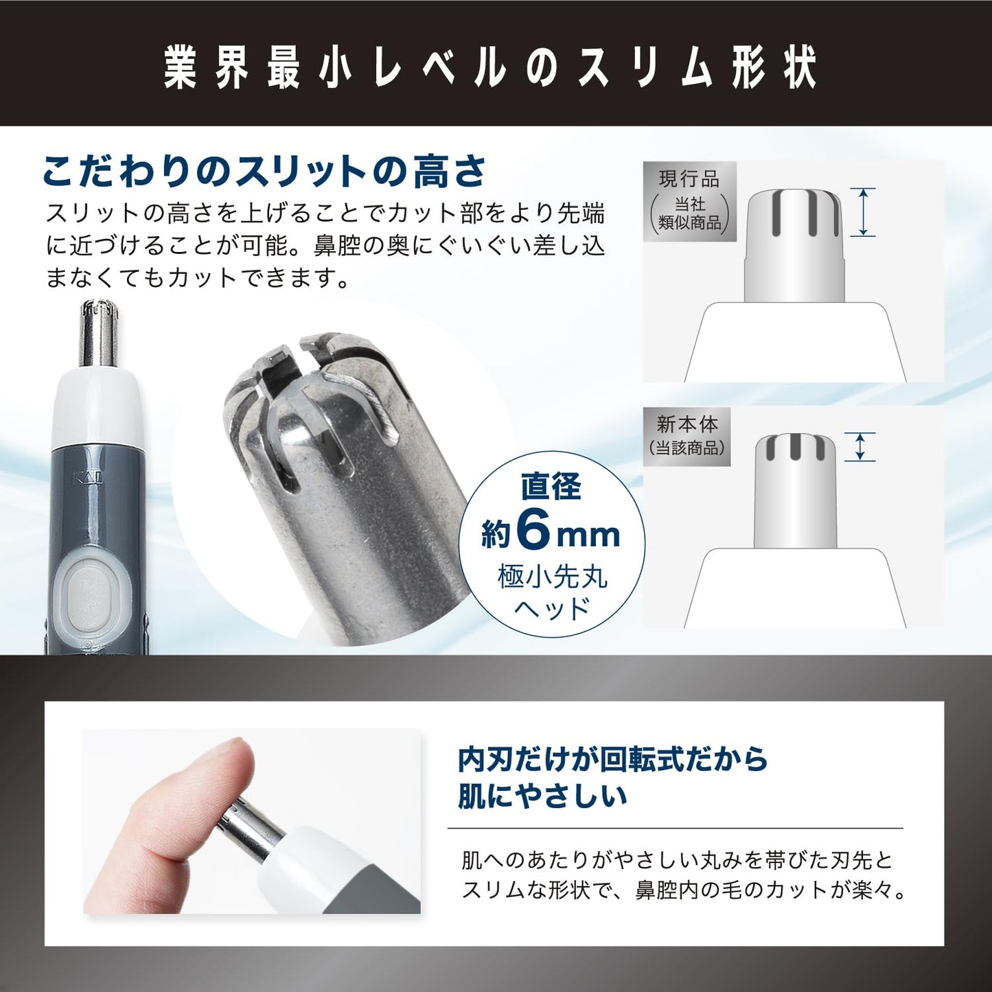 ＫＱ１８３３　スティックシェーバー　スリムヘッド 容量1ﾎﾝ 貝印 メイク