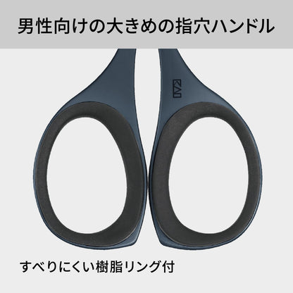 ＫＱ１８３７　マユハサミ（樹脂リング付）チタンブラック 容量1ﾎﾝ 貝印 メイク
