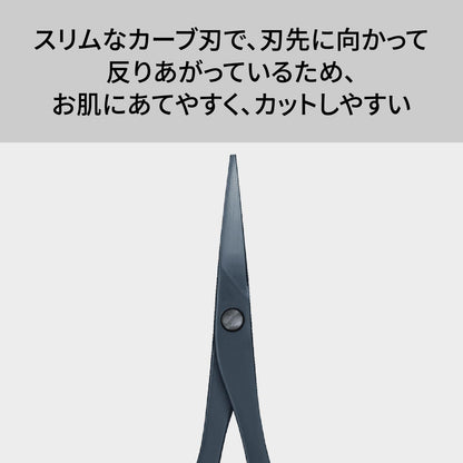 ＫＱ１８３７　マユハサミ（樹脂リング付）チタンブラック 容量1ﾎﾝ 貝印 メイク