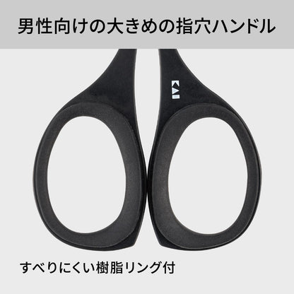 ＫＱ１８３８　セーフティハサミ（樹脂リング付）チタンブラック 容量1ﾎﾝ 貝印 メイク