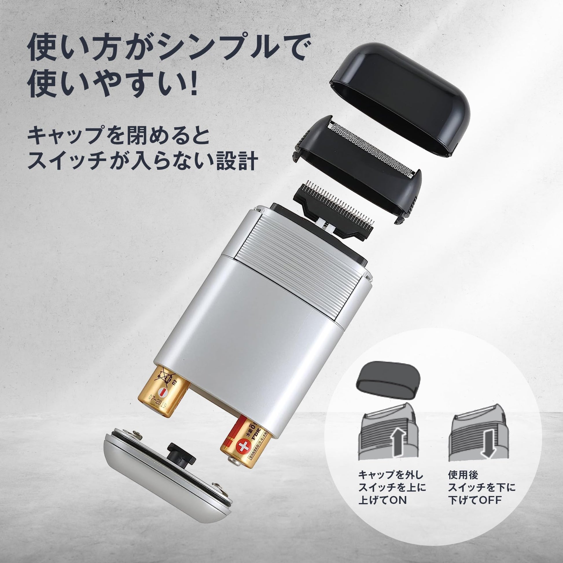 ＫＱ１８３９　ポケシェーバー 容量1ﾎﾝ 貝印 メイク