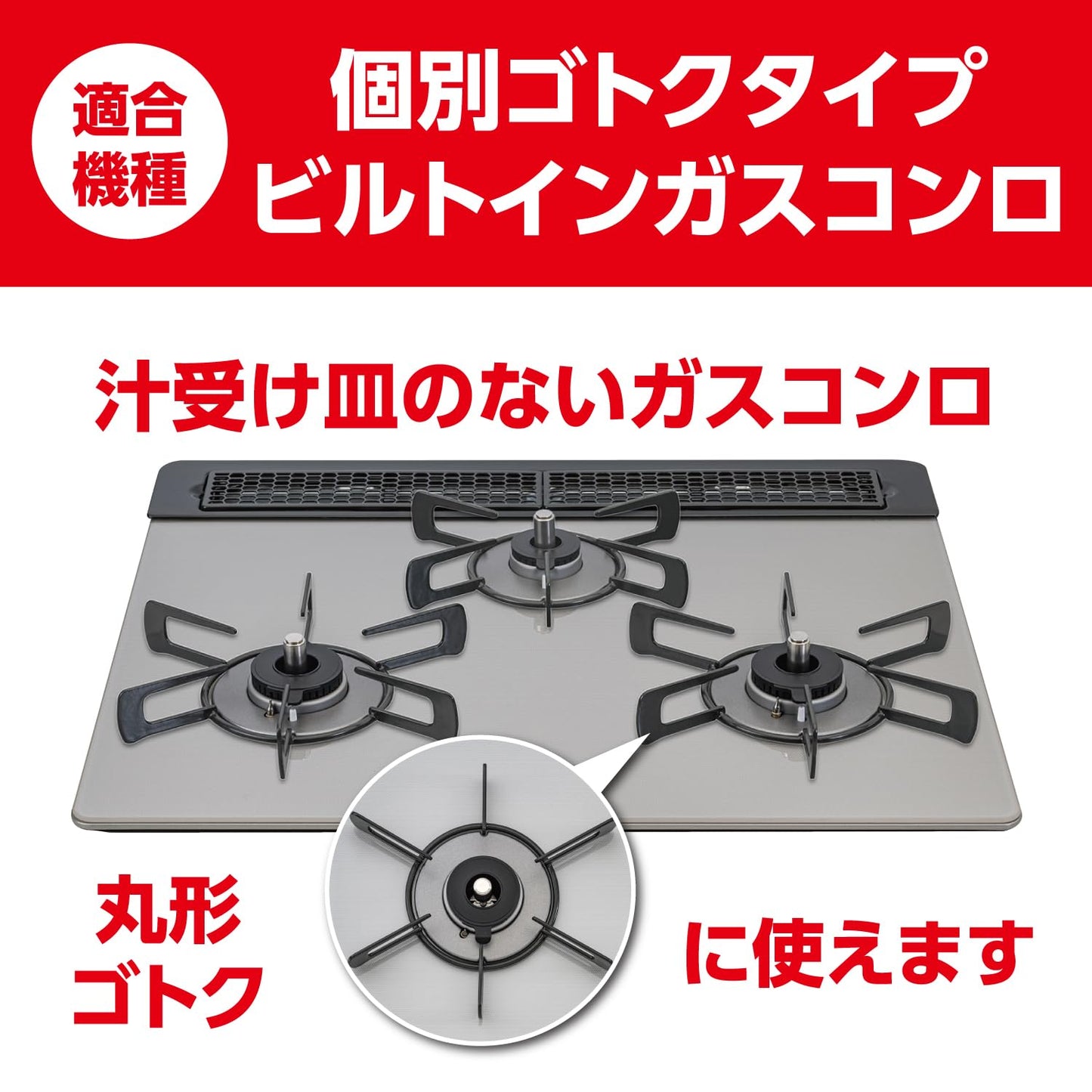 幅６０ｃｍ用システムガスマットＳＯＦＴカトラリー柄ブラック 容量1ﾏｲ 東洋アルミ アルミ
