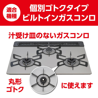 幅６０ｃｍ用システムガスマットＳＯＦＴカトラリー柄ブラック 容量1ﾏｲ 東洋アルミ アルミ