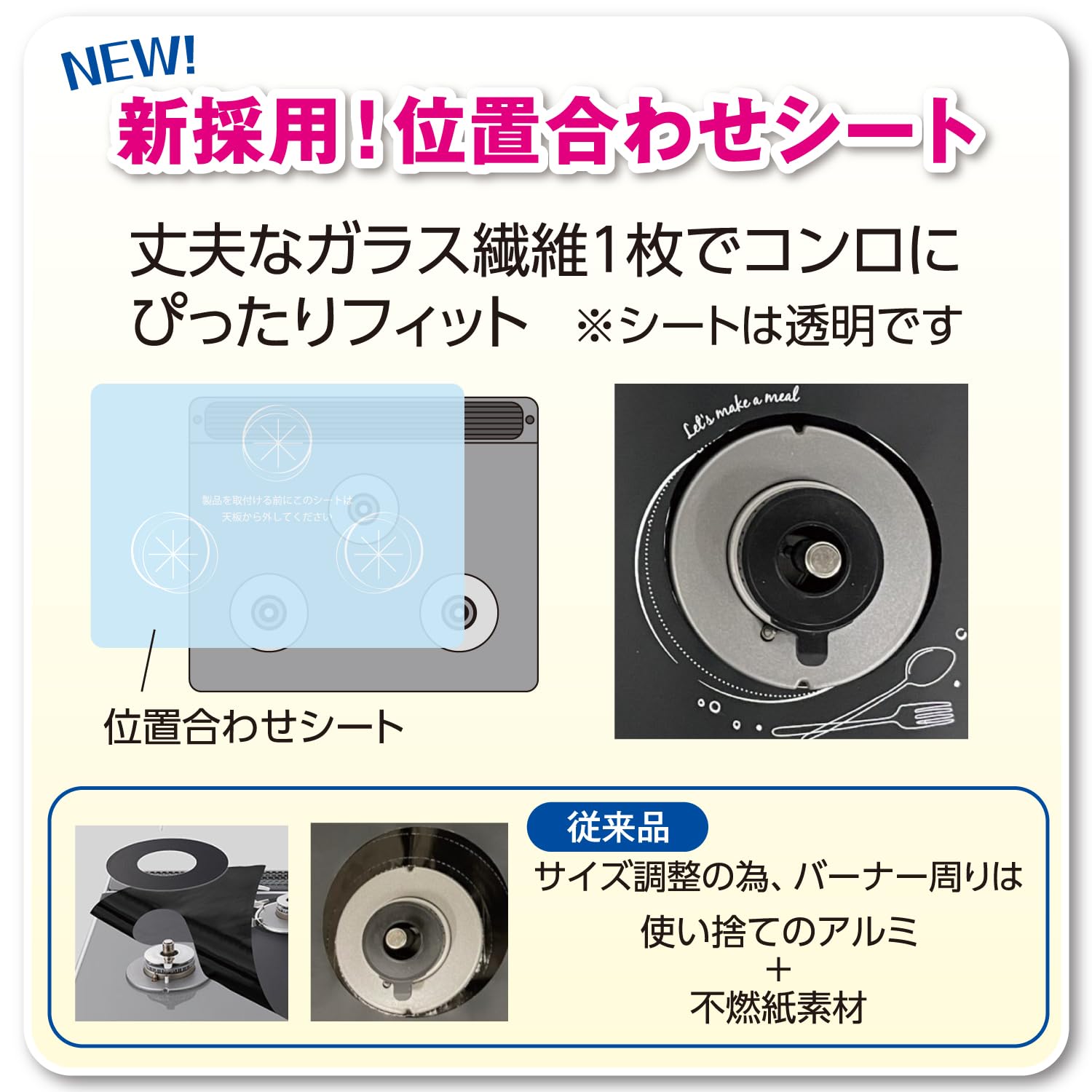 幅６０ｃｍ用システムガスマットＳＯＦＴカトラリー柄ブラック 容量1ﾏｲ 東洋アルミ アルミ