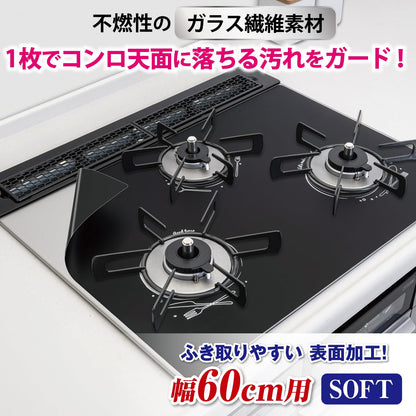 幅６０ｃｍ用システムガスマットＳＯＦＴカトラリー柄ブラック 容量1ﾏｲ 東洋アルミ アルミ