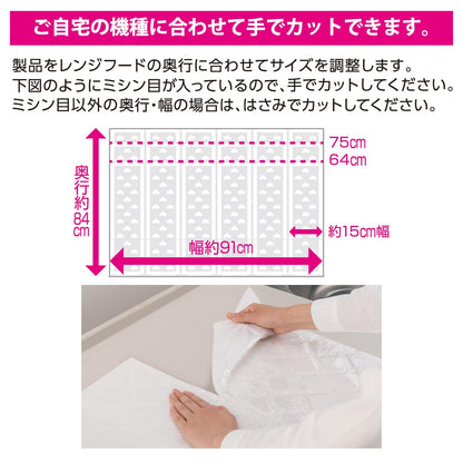 オープンキッチン対応パッと貼るだけスーパーフィルター整流板付専用 容量1ﾏｲ 東洋アルミ アルミ