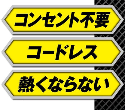どこでもベープ未来蚊取り１５０日セット 容量1コ フマキラー 殺虫剤・ハエ・蚊