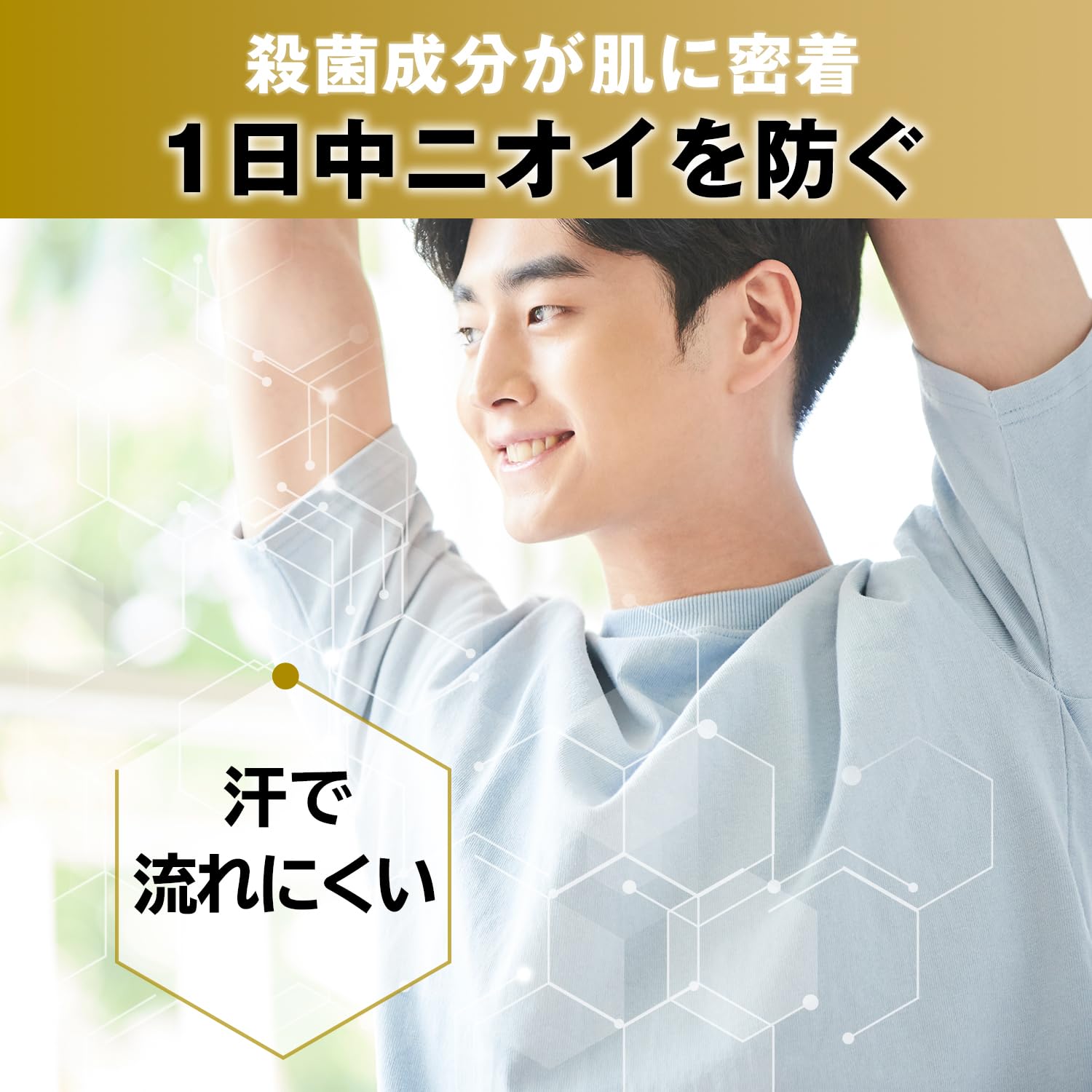 ギャツビー　ＥＸプレミアムタイプデオドラントスプレー　無香料　（医薬部外品）容量80G