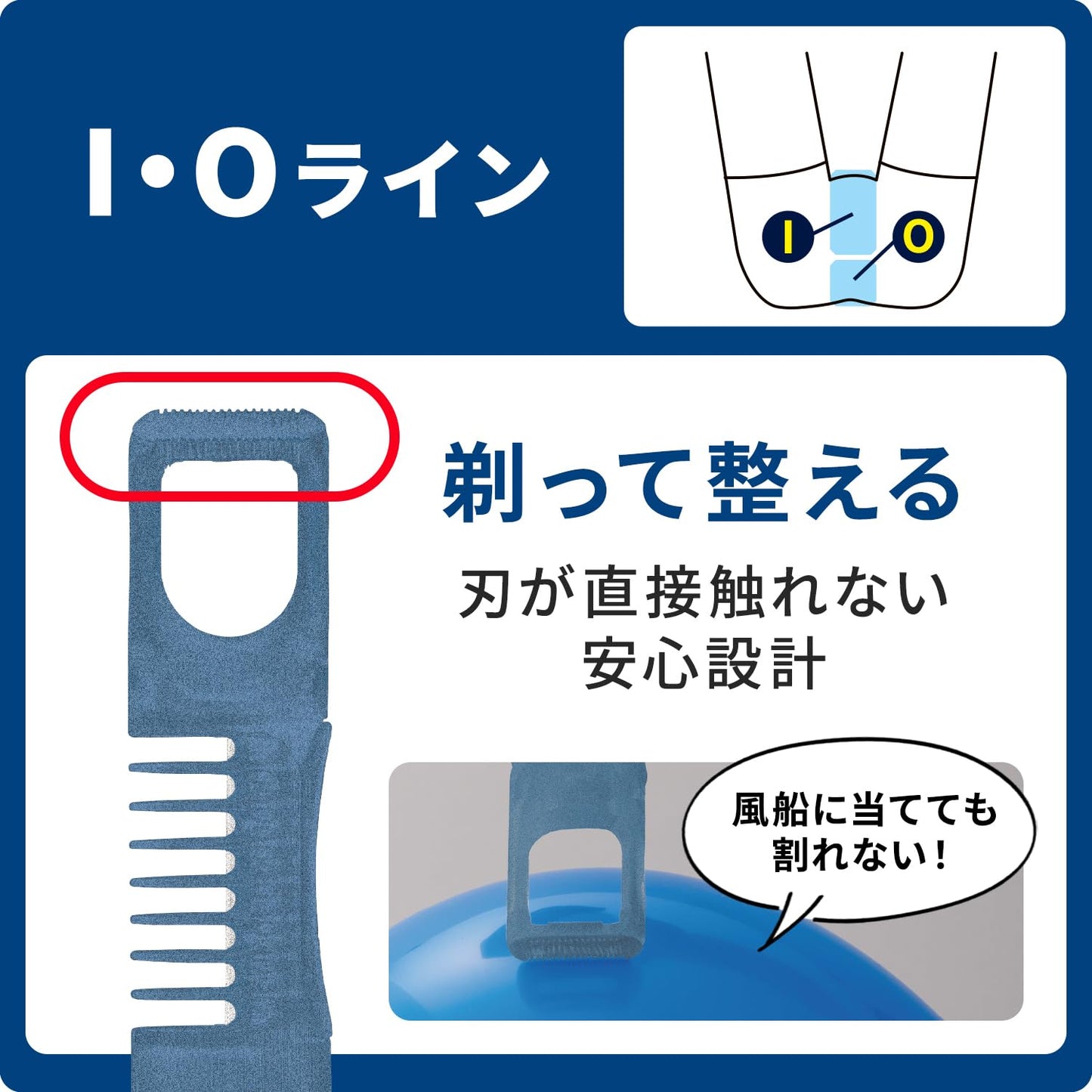 ギャツビー　ＶＩＯ用トリマー 容量1コ マンダム ボディソープ
