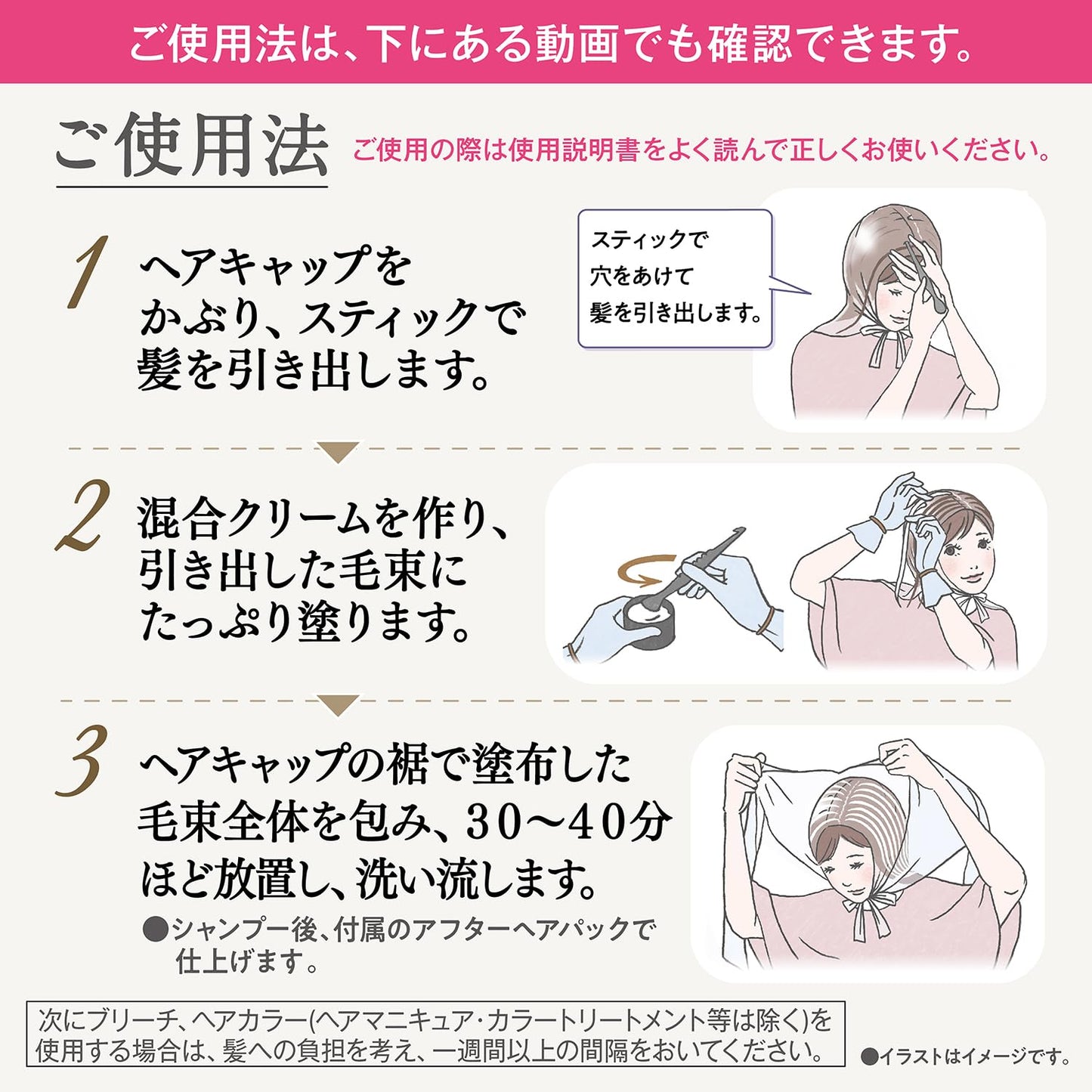クレオディーテ　シークレットハイライト 容量1ｺ ダリヤ ヘアカラー・白髪用