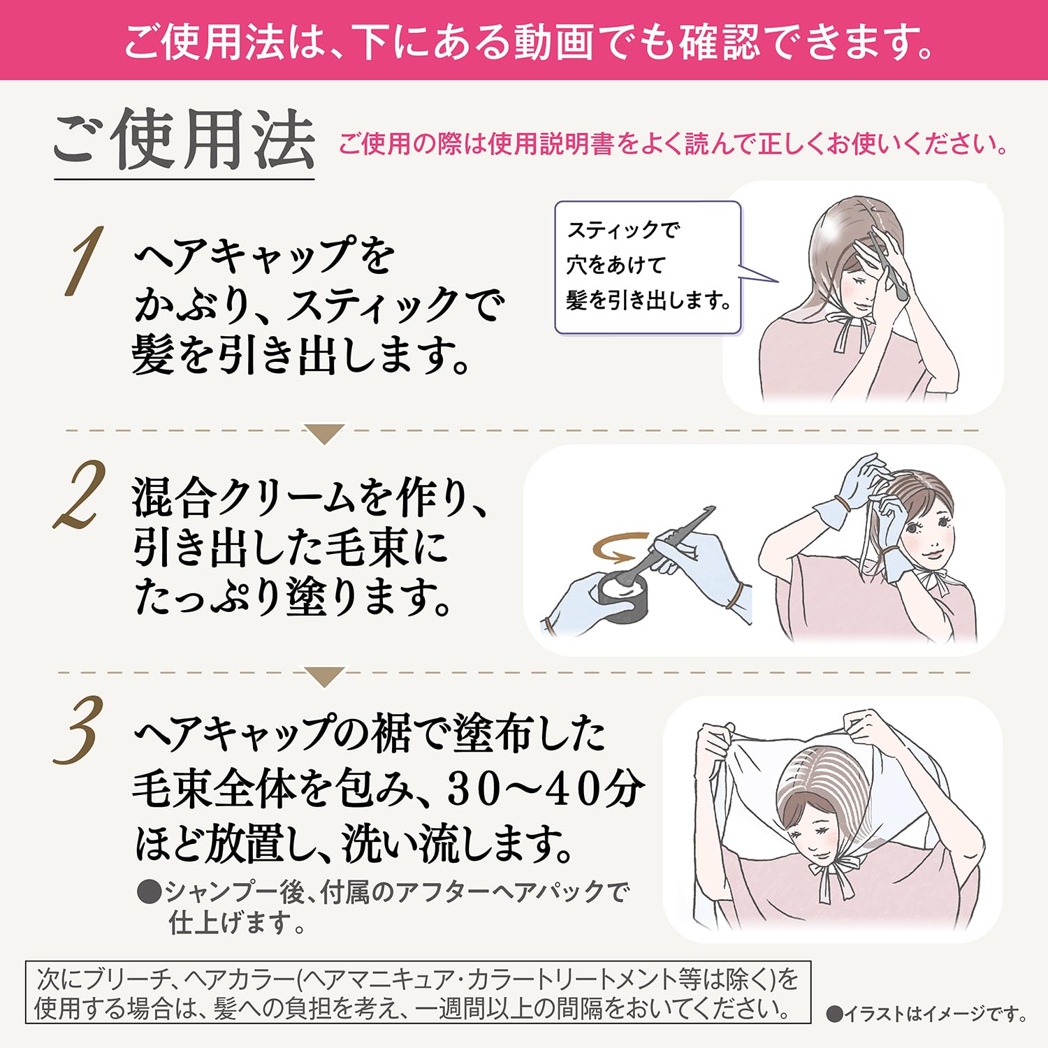 クレオディーテ　シークレットハイライト 容量1ｺ ダリヤ ヘアカラー・白髪用
