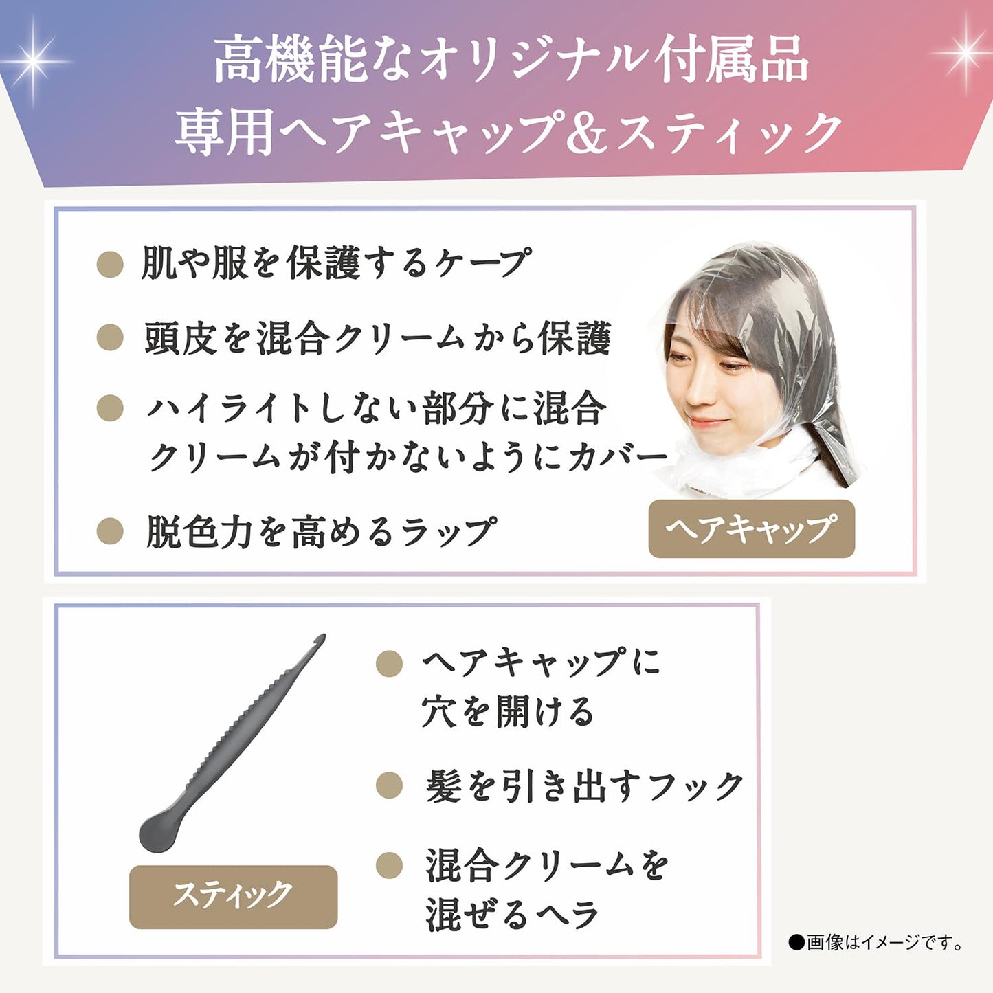 クレオディーテ　シークレットハイライト 容量1ｺ×3点セット ダリヤ ヘアカラー・白髪用