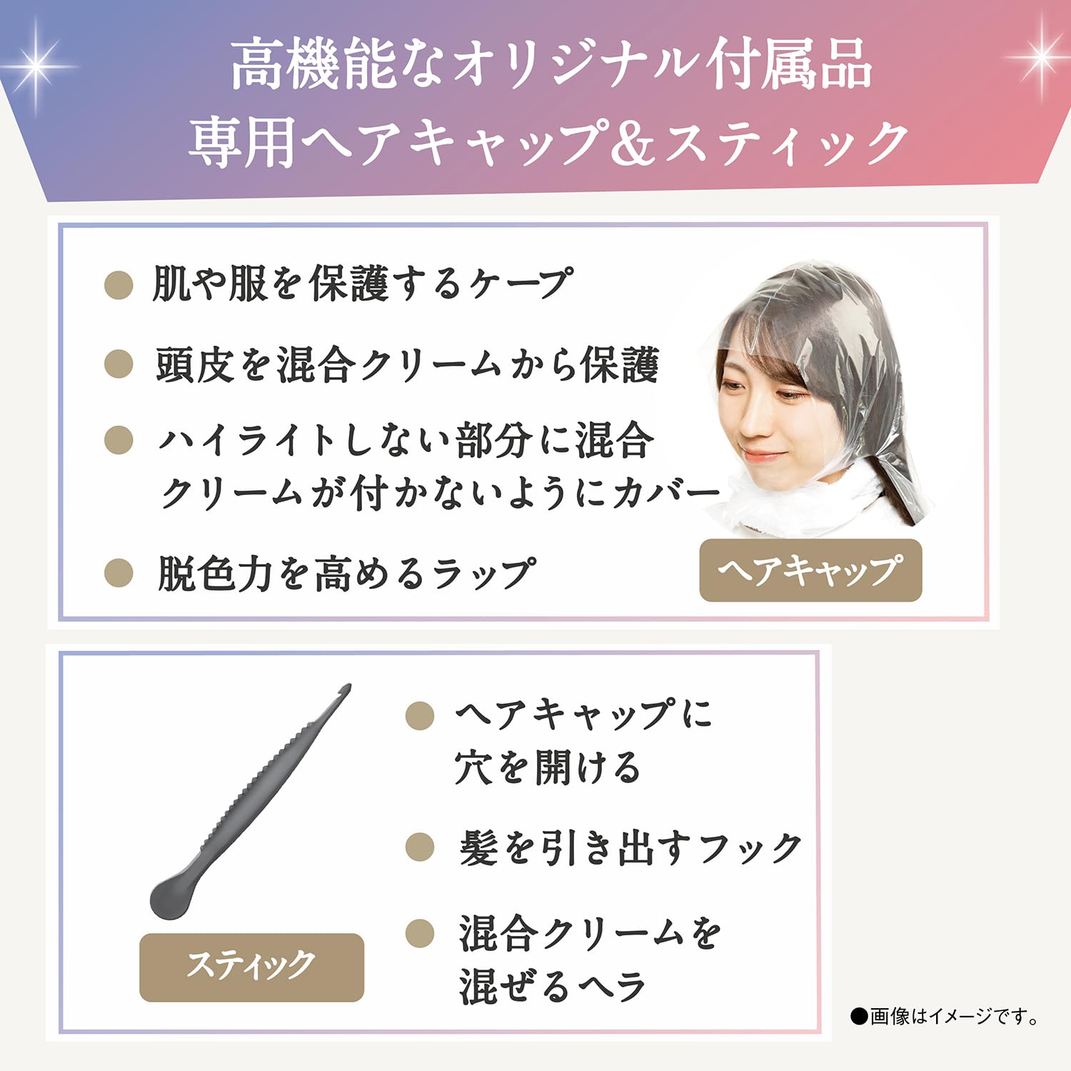 クレオディーテ　シークレットハイライト 容量1ｺ×3点セット ダリヤ ヘアカラー・白髪用