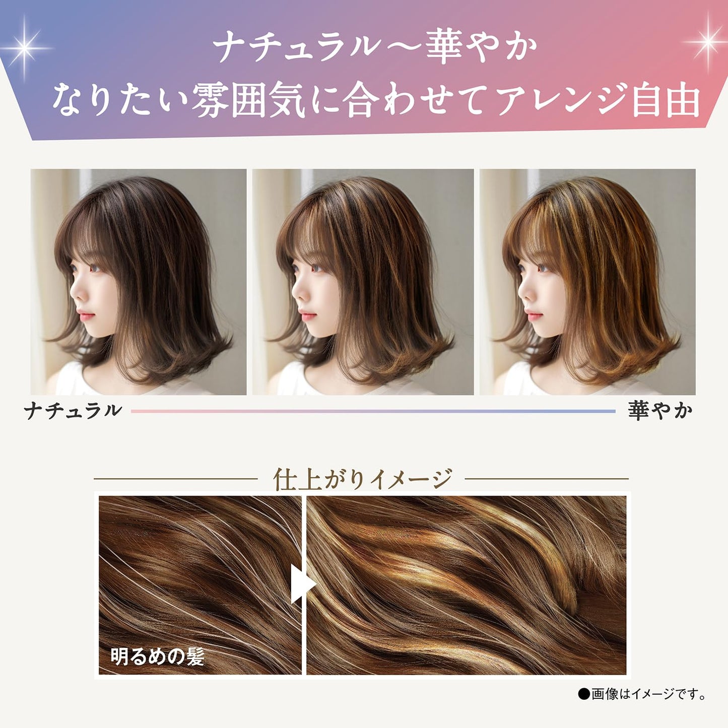 クレオディーテ　シークレットハイライト 容量1ｺ×3点セット ダリヤ ヘアカラー・白髪用