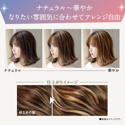 クレオディーテ　シークレットハイライト 容量1ｺ×3点セット ダリヤ ヘアカラー・白髪用