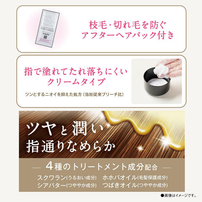 クレオディーテ　シークレットハイライト 容量1ｺ×3点セット ダリヤ ヘアカラー・白髪用