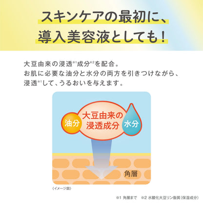 サナ　なめらか本舗　薬用純白美容液 容量100ML 常盤薬品 化粧品