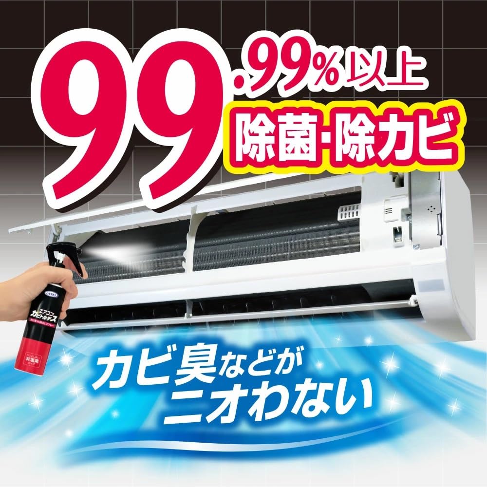 エアコンカビトルデス防カビスプレー 容量120ML ＵＹＥＫＩ エアコン掃除