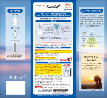 Ｓａｗａｄａｙ＋＆Ｅｍｏｔｉｏｎおだやかアロマ 容量70ML 小林製薬 芳香剤・部屋用