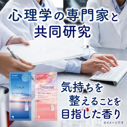 Ｓａｗａｄａｙ＋＆Ｅｍｏｔｉｏｎまえむきアロマ 容量70ML 小林製薬 芳香剤・部屋用