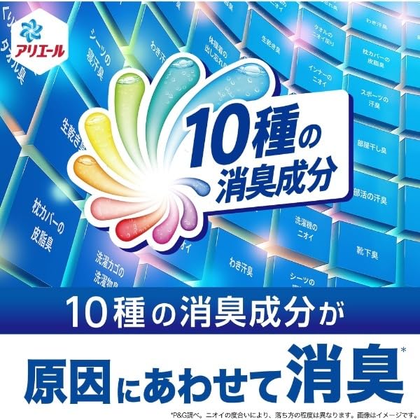 アリエールジェル　つめかえ超ウルトラジャンボサイズ 容量1910G Ｐ＆Ｇ 衣料用洗剤