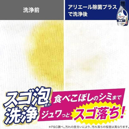 アリエールジェル除菌プラス　つめかえ超ウルトラジャンボサイズ 容量1810G Ｐ＆Ｇ 衣料用洗剤