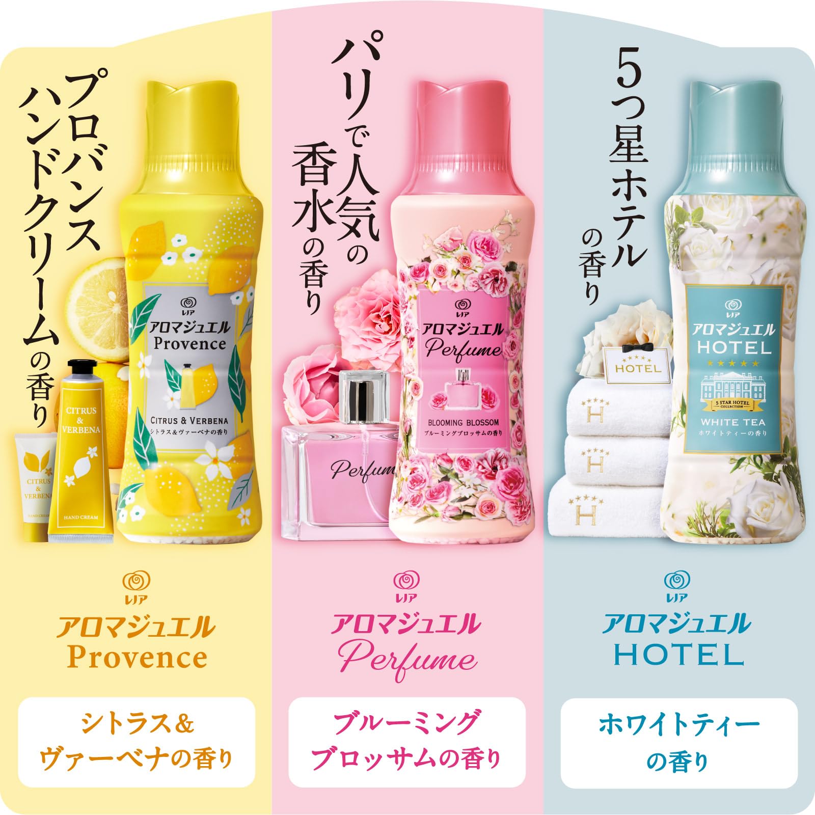 レノアアロマジュエル　ブルーミングブロッサムの香り本体 容量420ML Ｐ＆Ｇ
