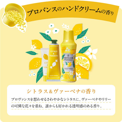 レノアアロマジュエル　シトラス＆ヴァーベナの香り本体 容量420ML Ｐ＆Ｇ