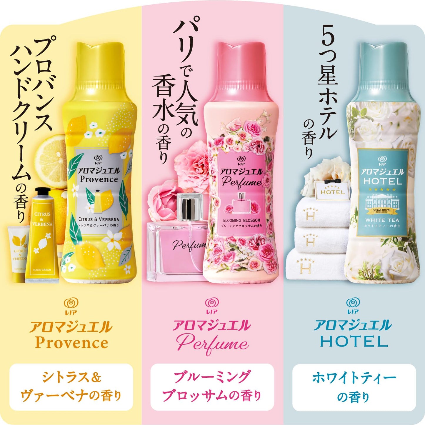レノアアロマジュエル　ホワイトティーの香り本体 容量420ML Ｐ＆Ｇ