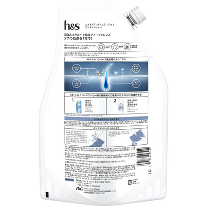 ｈ＆ｓ　５ｉｎ１　コンデイショナー　つめかえ超特大サイズ　１．７５Ｌ 容量1750Gコンディショナー・リンス