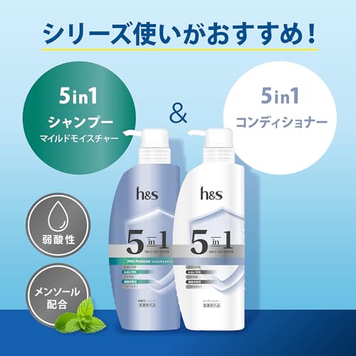 ｈ＆ｓ　５ｉｎ１　マイルドモイスチャー　シャンプー　つめかえ超特大サイズ 容量850GＰ＆Ｇ シャンプー
