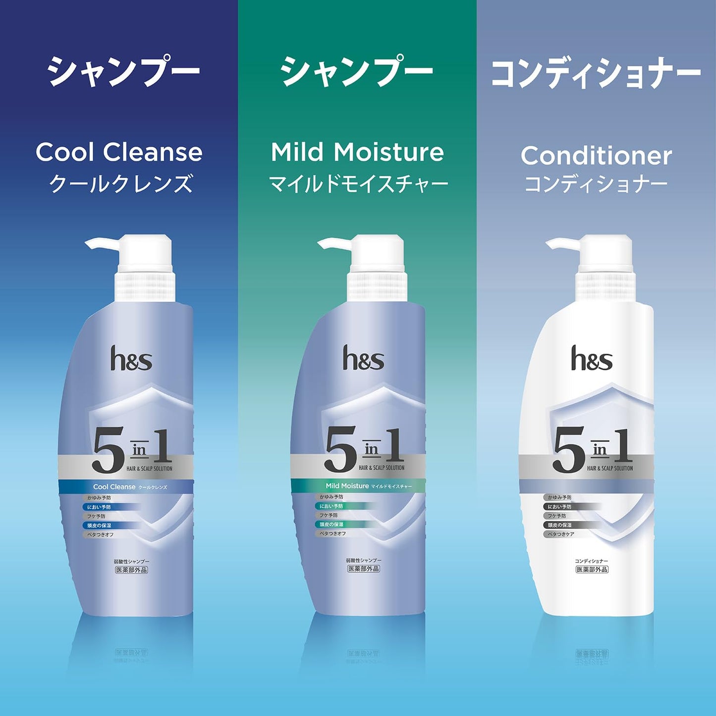 ｈ＆ｓ　５ｉｎ１　コンデイショナー　ポンプ 容量340G Ｐ＆Ｇ コンディショナー・リンス