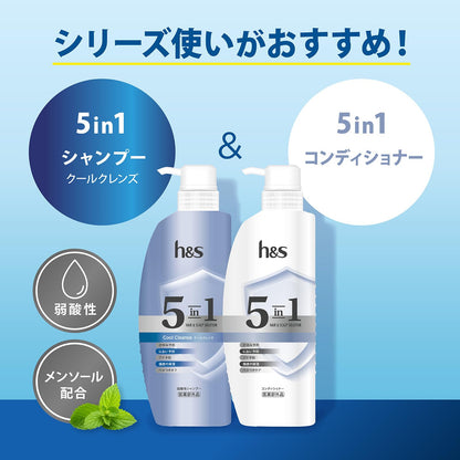ｈ＆ｓ　５ｉｎ１　コンデイショナー　ポンプ 容量340G Ｐ＆Ｇ コンディショナー・リンス