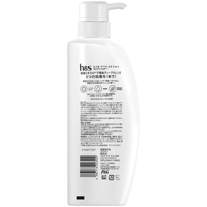 ｈ＆ｓ　５ｉｎ１　コンデイショナー　ポンプ 容量340G Ｐ＆Ｇ コンディショナー・リンス