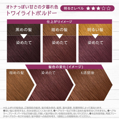 サイオス　イルーセント　ミルキーヘアカラー　ＴＲ０３　トワイライトボルドー 容量1ｺヘアカラー・黒髪用