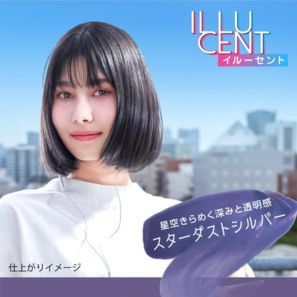 サイオス　イルーセント　ミルキーヘアカラー　ＳＳ０２　スターダストシルバー 容量1ｺヘアカラー・黒髪用
