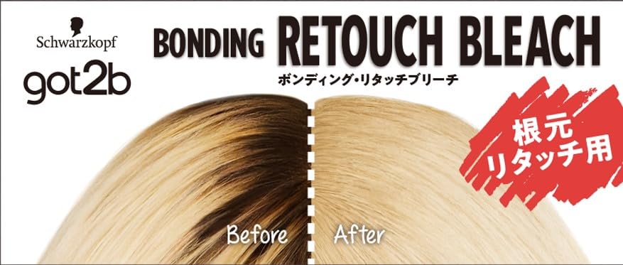 ｇｏｔ２ｂ　ボンディング・リタッチブリーチ 容量1ｺ ヘンケルジャパン ヘアカラー・黒髪用