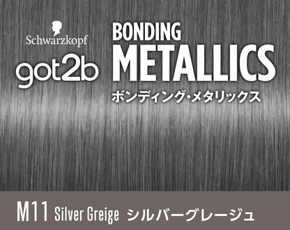 ｇｏｔ２ｂ　ボンディング・メタリックス　ヘアカラー　シルバーグレージュ 容量1ｺヘアカラー・黒髪用
