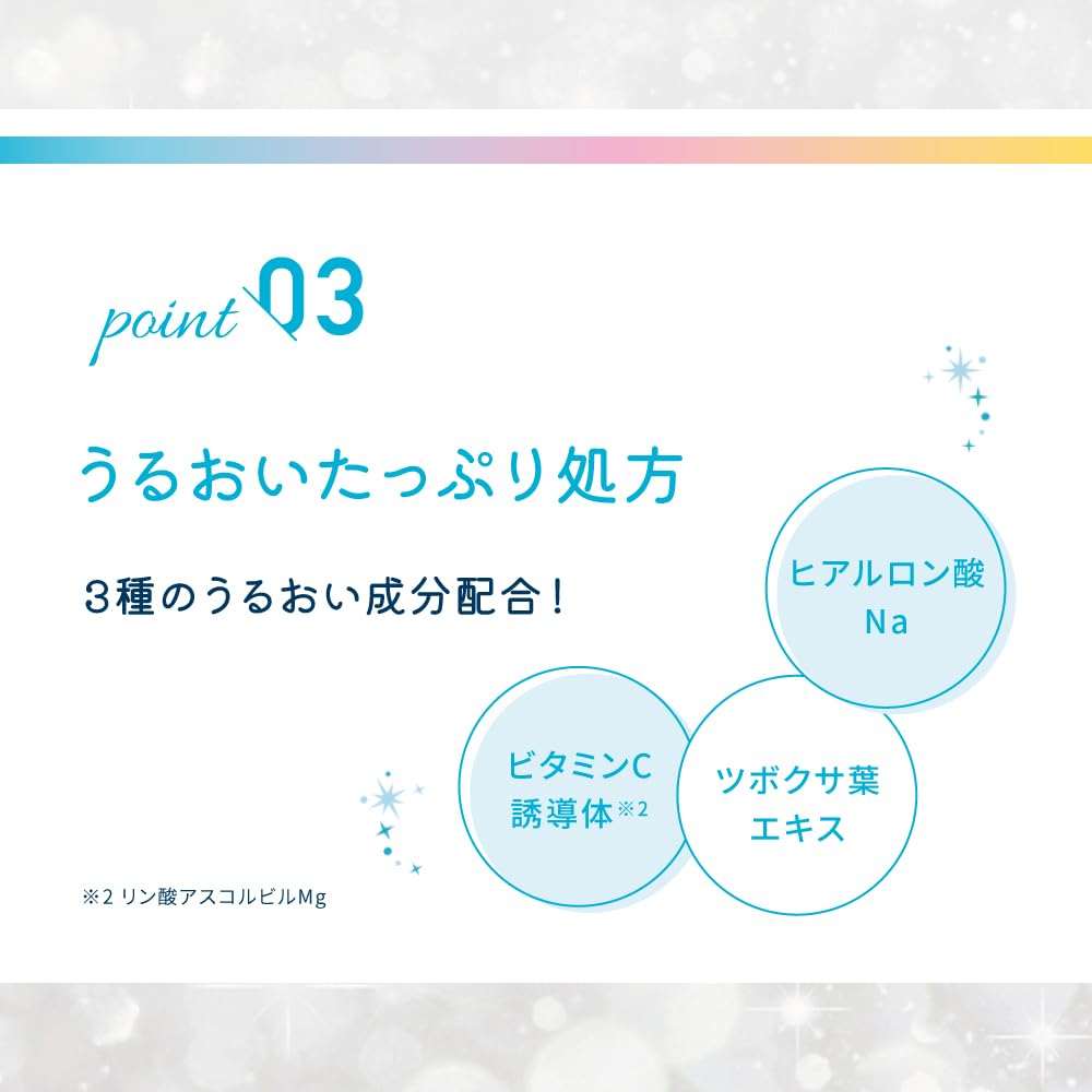 スキンアクア　スーパーモイスチャーＵＶライトアップエッセンス　７０ｇ 容量4.2Gロート製薬