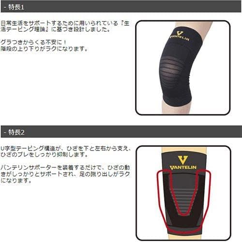 バンテリンコーワサポーター　ひざ専用　大きめサイズ　パールベージュ 容量1ｺ興和新薬 サポーター
