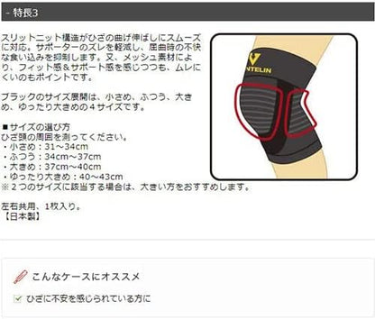 バンテリンコーワサポーター　ひざ専用　大きめサイズ　パールベージュ 容量1ｺ興和新薬 サポーター