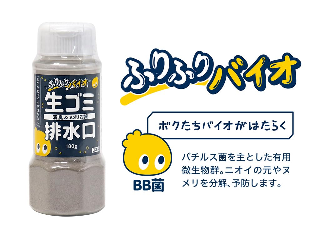 ふりふりバイオ 容量180G 高森コーキ 芳香剤・キッチン